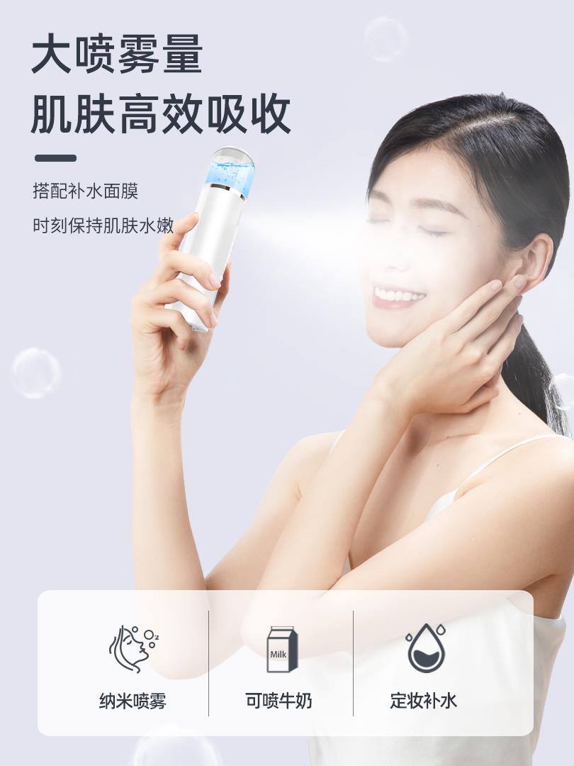 爽肤水化妆水喷雾瓶电动脸部保湿超细雾纳米面部保湿喷壶小型可携