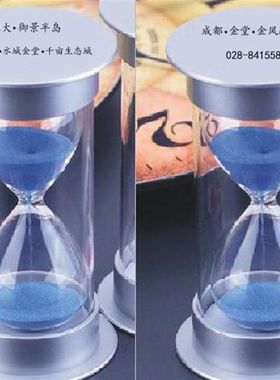 定做沙漏1/2/3/4/5/6/7/8/10/12/18/20/25/27/35/40分计时器