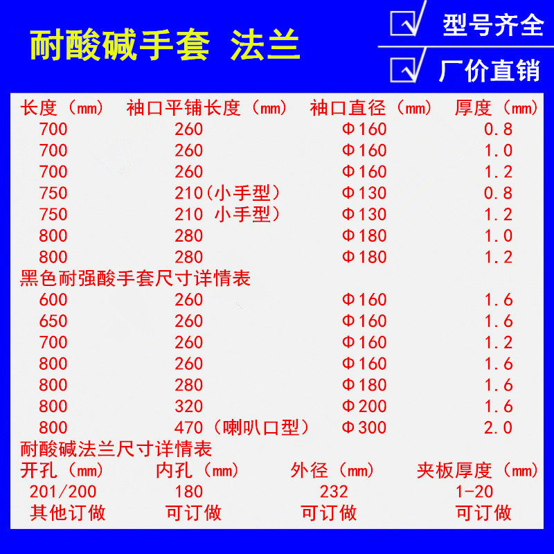 真空箱厌氧箱试验操作箱手套箱长臂耐酸碱丁基橡胶手套法兰耐腐蚀
