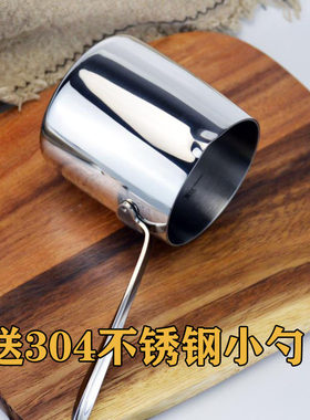 出口18/10复合钢不锈钢迷你奶锅煮咖啡壶热黄油牛奶烘焙化巧克力