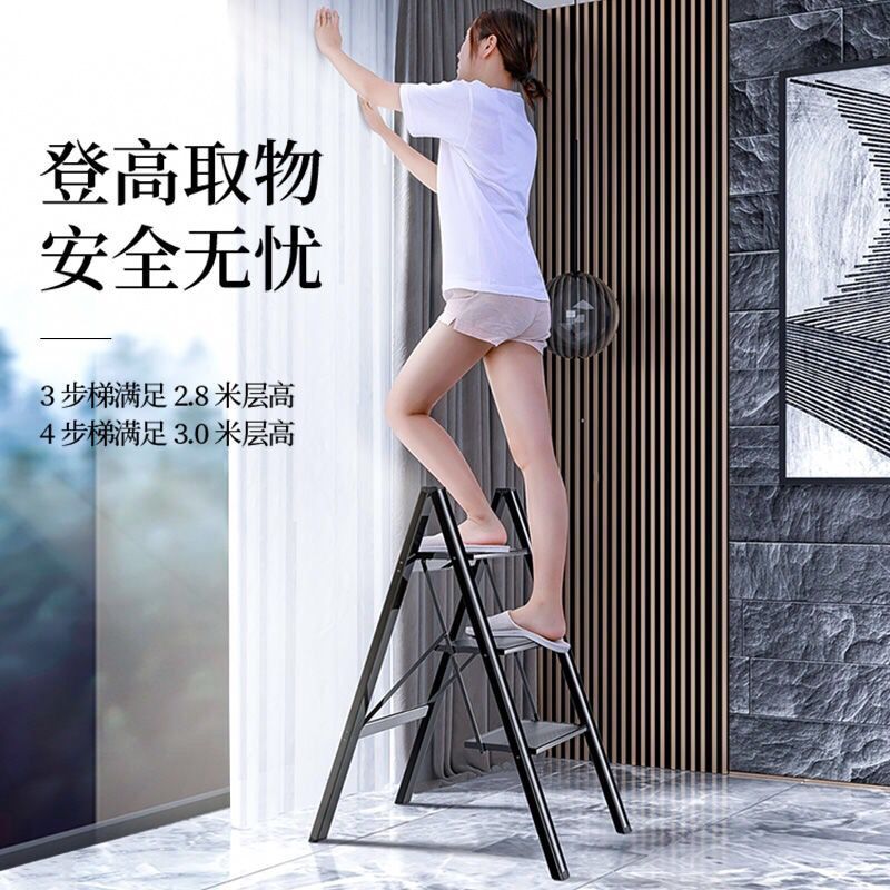 肯泰家用多功能折叠梯子加厚铝合金人字梯花架置物架三步便携梯凳