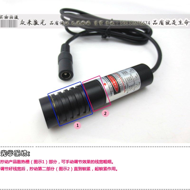 635nm500mw5-25V红光点状激光器高亮镭射灯一字线十字雷射标线器