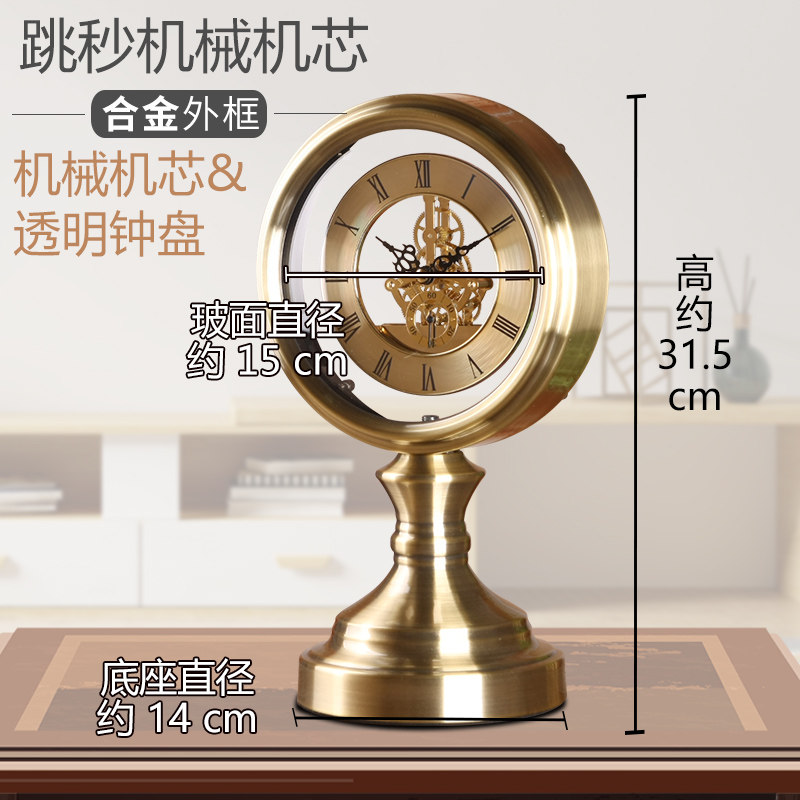 TQJ欧式复古床头座钟客厅时钟卧室金属床头坐钟透明机械机芯钟表