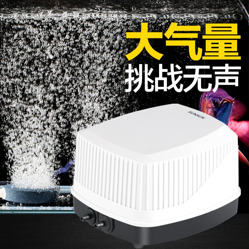 森森超增氧泵静音鱼缸家用充氧气泵鱼箱大功率供氧机卖鱼打氧机
