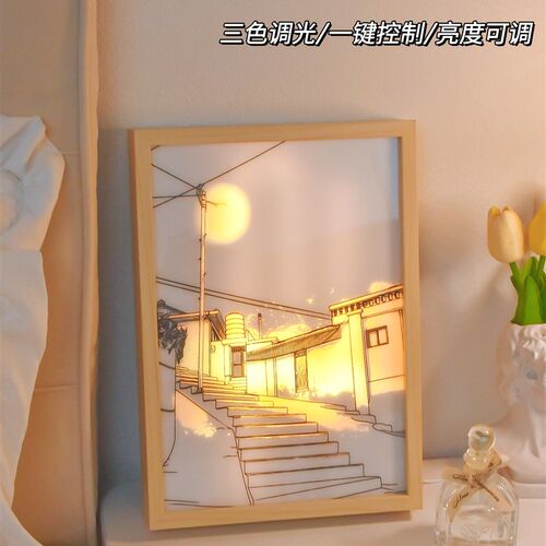 阳光画灯光画小夜灯摆件装饰壁画灯客厅卧室床头触摸光影相框画灯