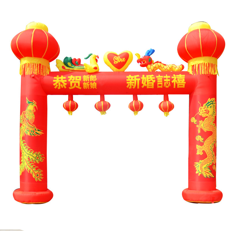 新款灯光充气拱门龙凤结婚礼双龙喜字婚庆气模拱门灯笼开业彩虹门