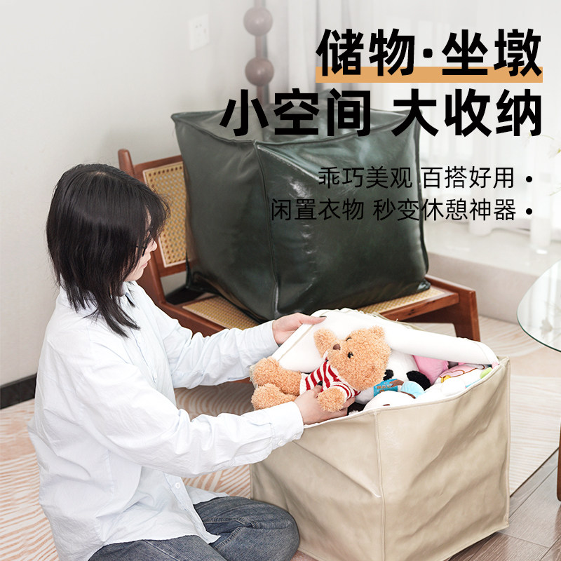 懒人沙发榻榻米蒲团坐垫地上皮质收纳储物飘窗客厅法式坐墩套罩
