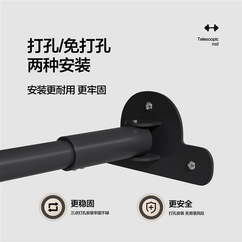 免打孔伸缩杆单侧杆太空铝打孔晾衣杆门帘浴帘杆异型万向杆挂衣杆