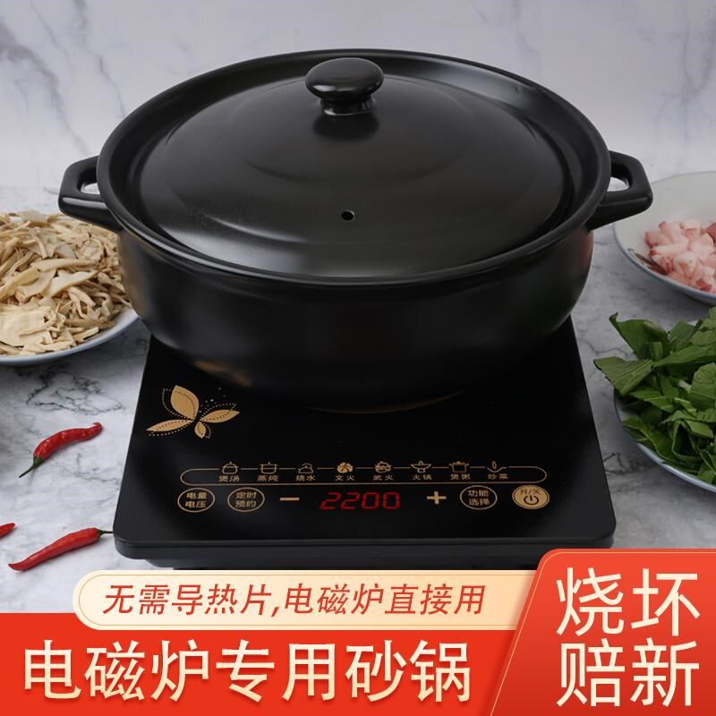 电磁炉专用陶瓷砂锅火锅店特大号耐高温煲汤沙锅商用明火炖锅家用