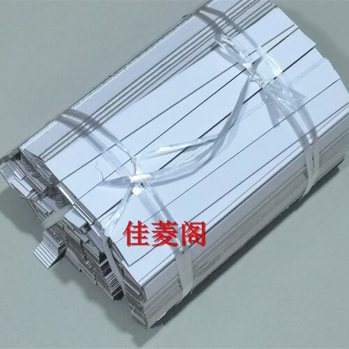 可定制A4长297装订白色硬纸板夹条文件图纸垫压条档案凭证垫条