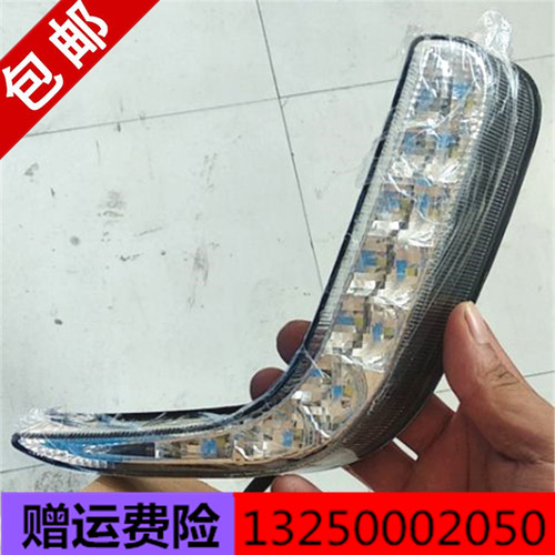 适配雷军V8瑞易V8 R3 A6电动四轮车配件前保险杠装饰灯雾灯前护杠