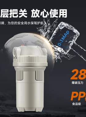 大白瓶前置过滤器10寸家用全屋中央净水器自来水大胖滤水器净水机