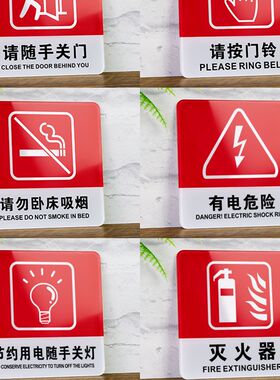未满18岁禁入提示牌亚克力宿舍门牌标牌指示未成年进入标识牌标示