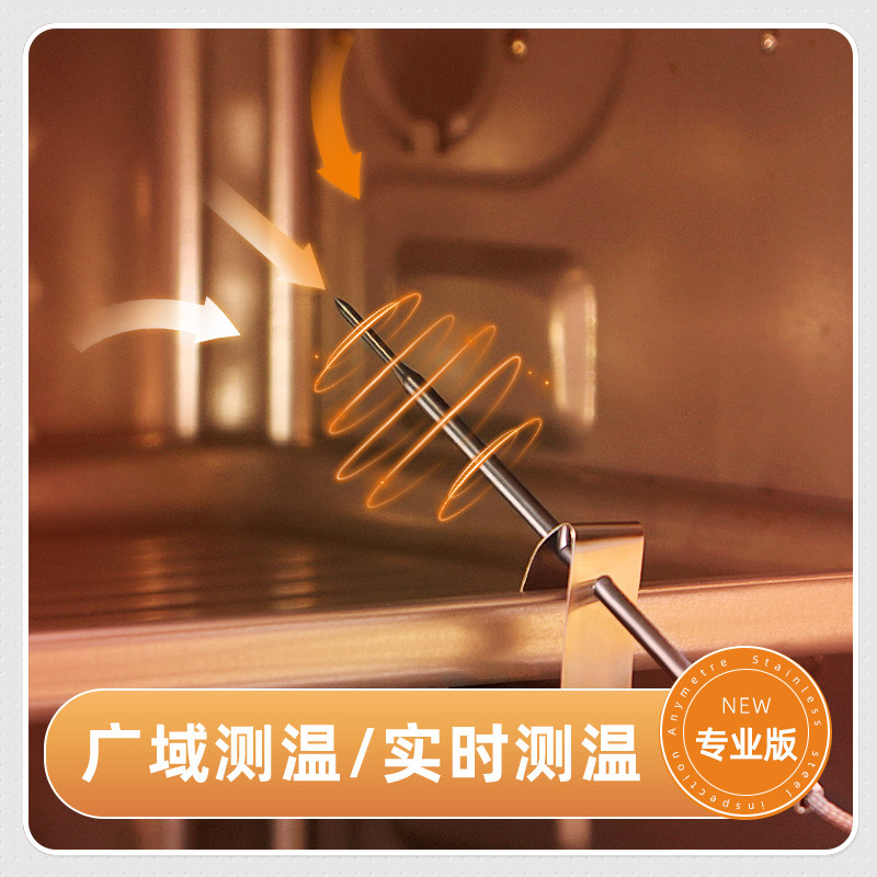 美德时商用烘培烤箱温度计精准烘焙耐高温厨房食品牛排焗炉温度计