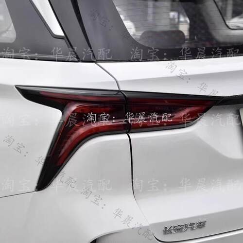 适配长安CS75plus后尾灯总成CS75PLUS后雾灯后杠灯左右后保险杠灯