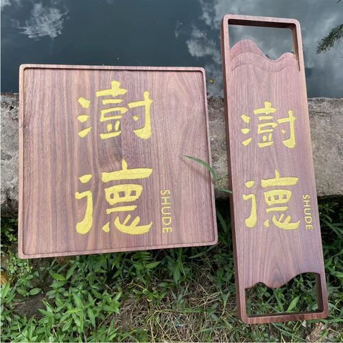 高档黑胡桃木实木牌匾定制书法篆刻招牌雕刻金字logo工作室招牌