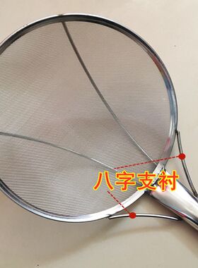20目细网长把不锈钢漏勺饭店商用长柄捞饺子面条烫菜过滤水捞笊篱