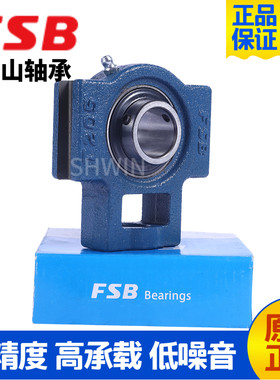 FS/FSB福山外球面带座轴承UCT211 212 213 214 215 216 217 218