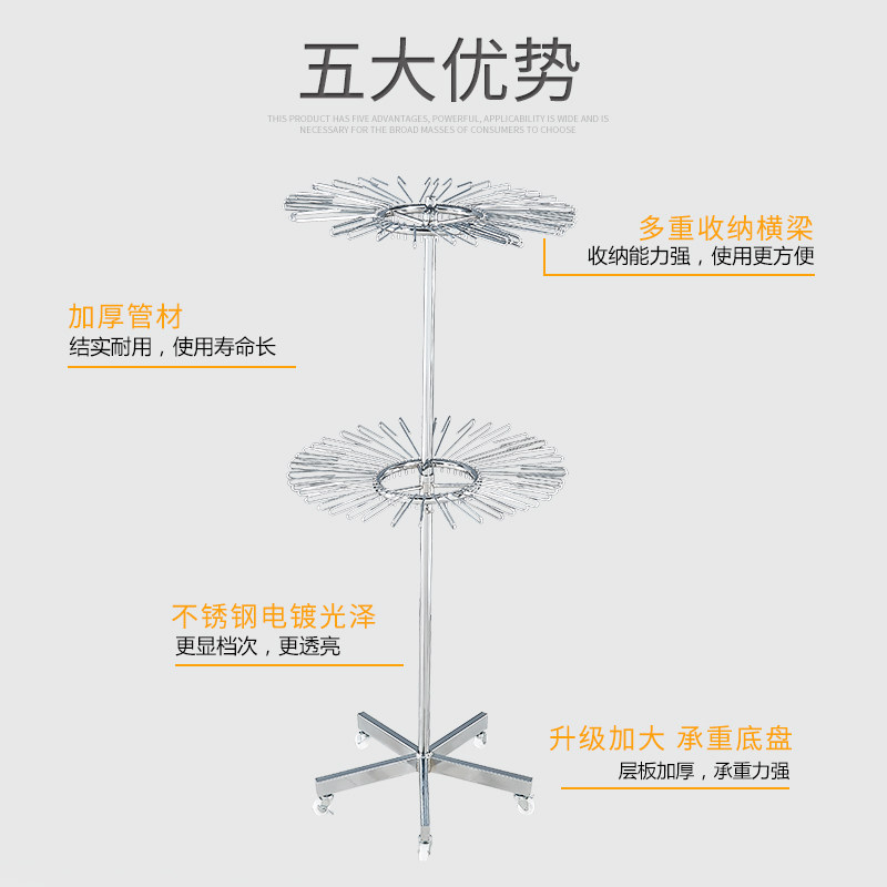 铁艺丝巾展示架围巾货架服装店可旋转圆形架子布料架样板陈列架
