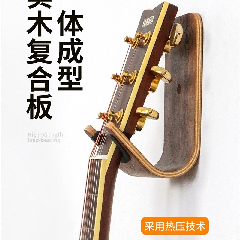 yome吉他挂墙架尤克里里放置架挂墙上墙免打孔墙上挂架收纳挂钩