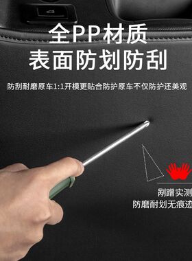 适用长安CS95PLUS后备箱改装防撞垫内饰尾箱防踢尾门门板防护配件