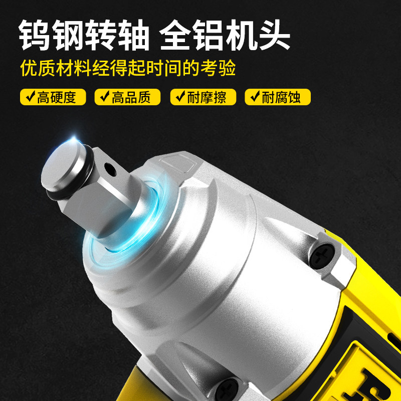 波斯工具无刷电动扳手大扭力轮胎汽修工具锂电小型充电板子