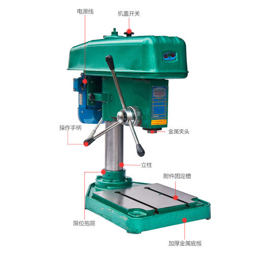 翠山台钻多功能台式钻床小型台钻钻铣床打孔机机床Z4016B/Z4116B