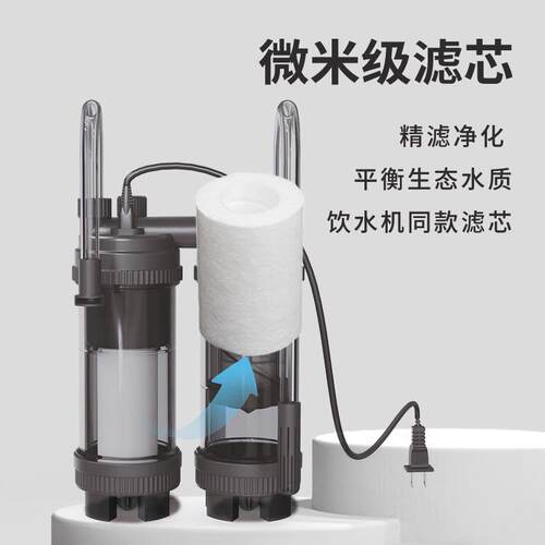 森屿海巷B-002鱼缸过滤器滤芯净水制氧水循环一体机壁挂式三合一