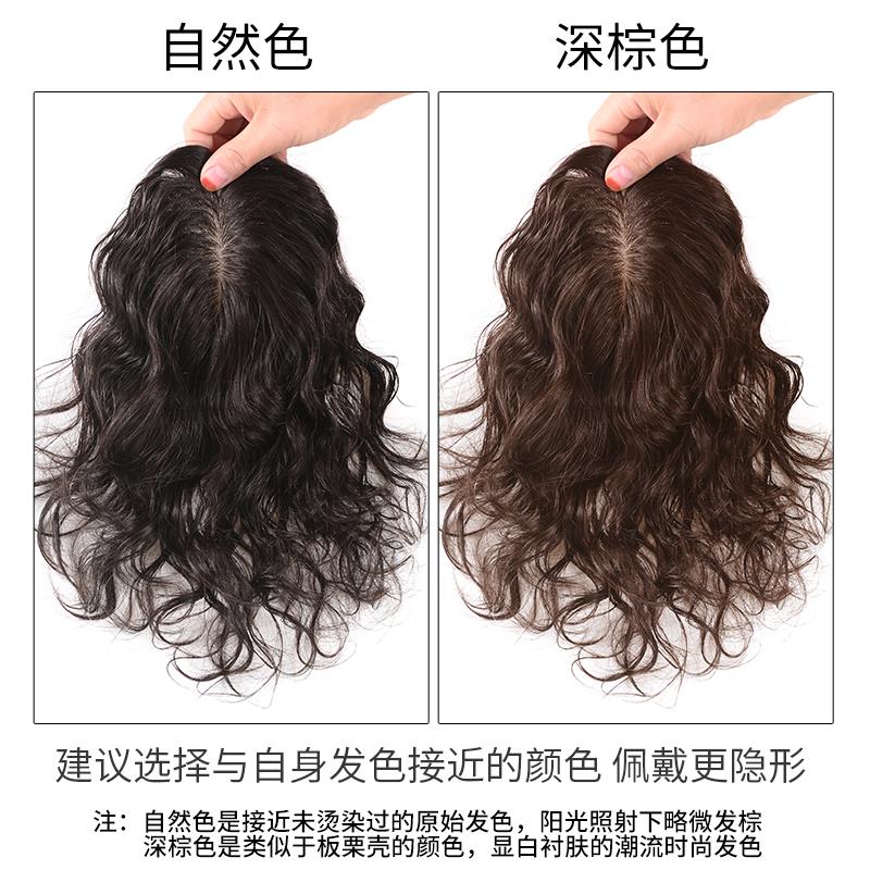 头顶补发片女头发稀少蓬松补发顶烫发无痕遮白发假发片真发卷发片