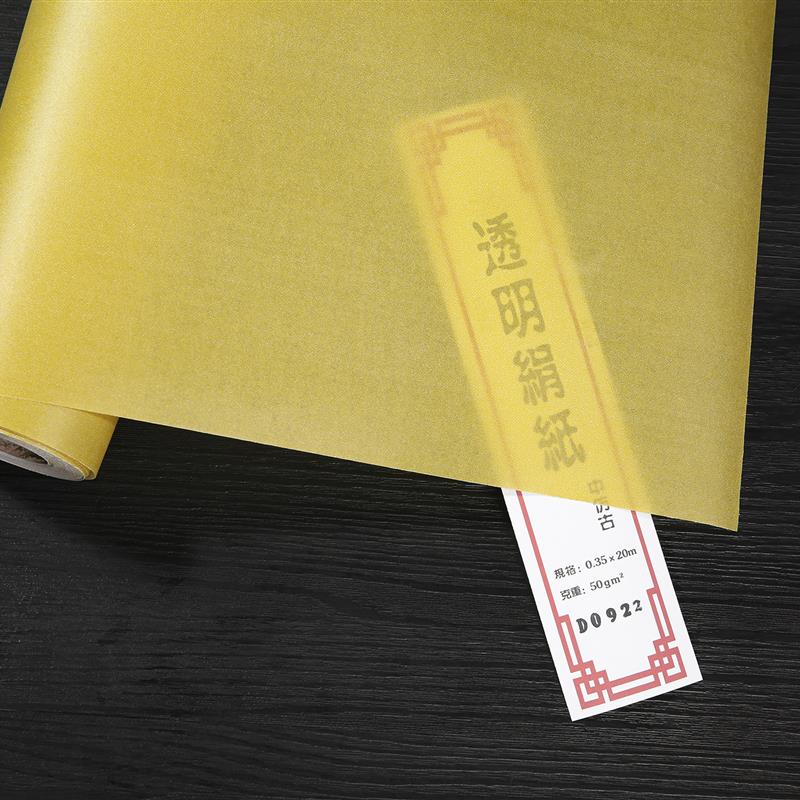 透明绢纸系列过稿工笔小楷灵飞抄经国展书法专用纸行草熟宣国风纸图片