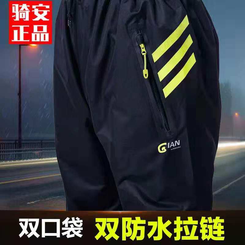 胖子雨裤加大加厚双层耐磨透气男雨披/雨衣