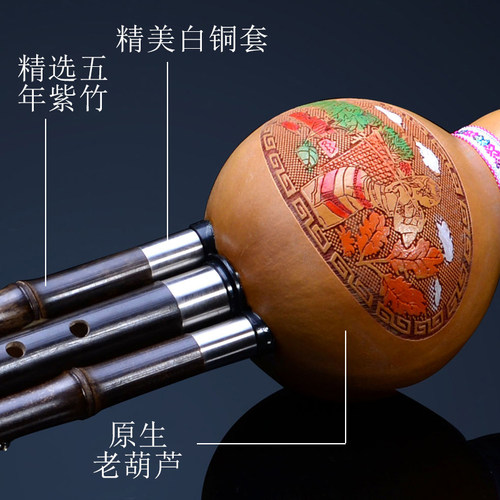 凤聆轩紫竹专业演奏型葫芦丝c调降b调G/F/A/小D乐器学生成人初学