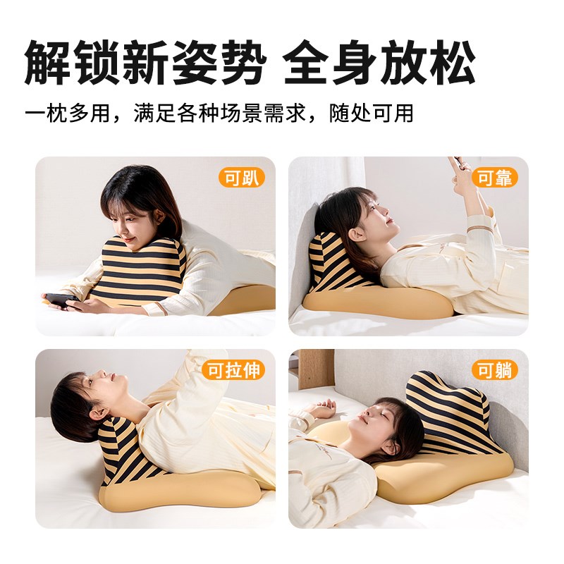 思莱宜趴睡枕头玩手机追剧专用神器女生睡觉舒适护颈椎床头靠枕垫