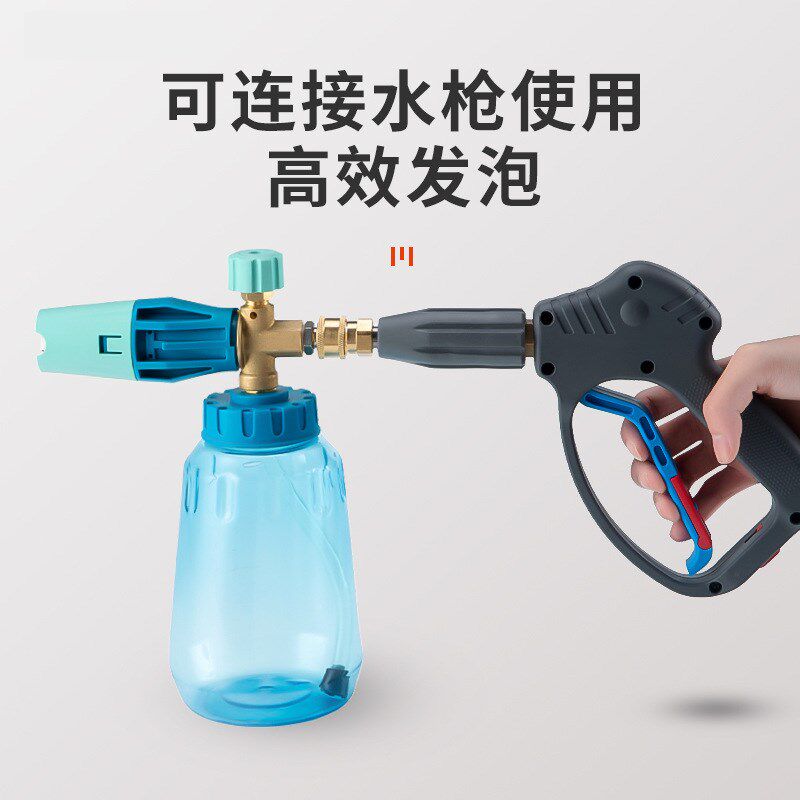 洗车店泡沫pa壶大嘴PA洗车机泡沫透明壶发泡器PA壶泡沫喷壶枪高压