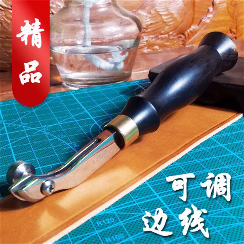 可调节边线器 压槽器/沟捻 手工皮具浅槽划线器 压边 装饰线工具