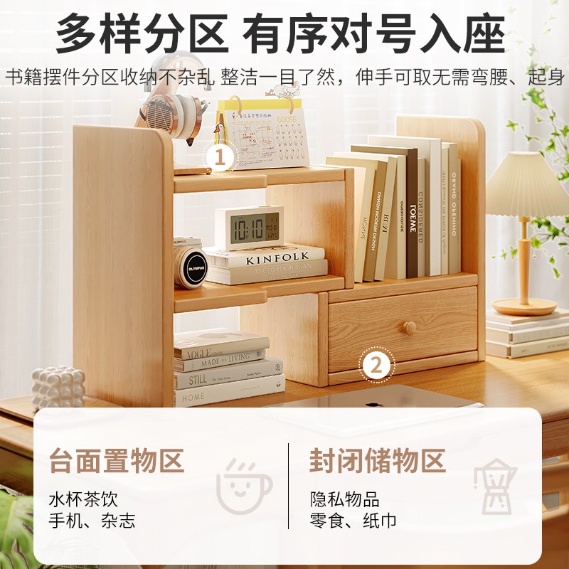 全实木桌面置物架学生可伸缩书柜办公书桌上书架放工位转角收纳架图片