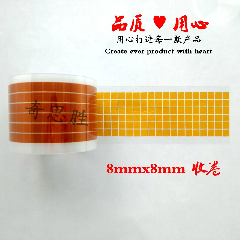 kapton 喷涂烤漆喷塑遮蔽圆形方形订制贴片金手指 茶色耐高温胶带