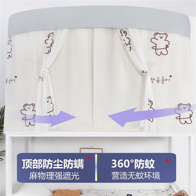 u型轨道到顶滑轨床帘导轨学生宿舍上铺单人床幔U型双轨一体式绣花
