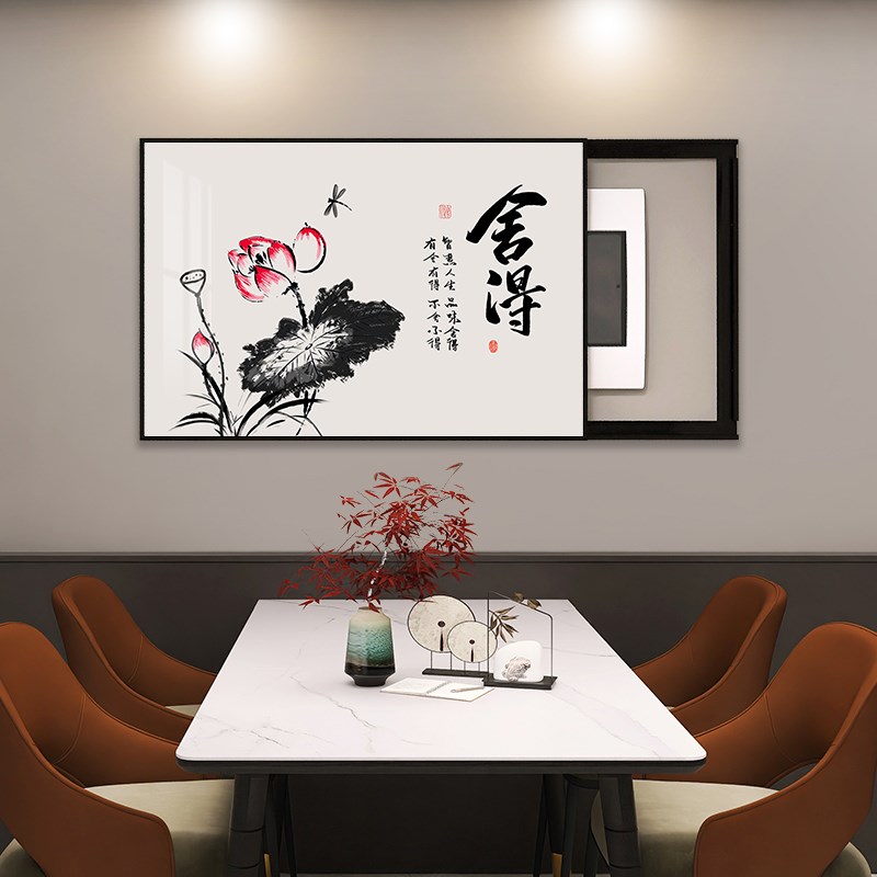 新中式电表箱挂画静心山水禅意家用总电闸开关盒遮挡装饰画免打孔图片