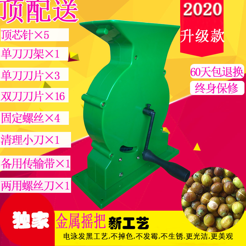 鼎盛莲子剥壳机昌华手摇莲子割壳机脱壳机去壳机剥莲子机器小型机
