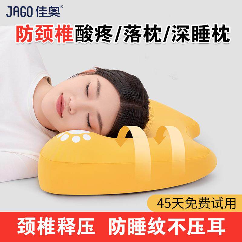 颈椎疼痛修复曲度变直反弓病人矫正睡觉专用枕头女单人侧睡防落枕