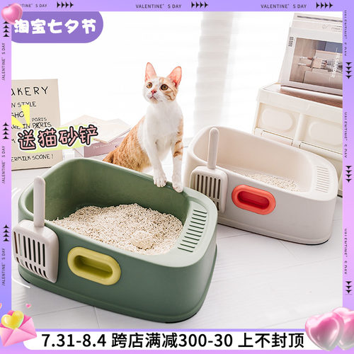 怪物星球半封闭式猫砂盆防外溅防带砂大号猫咪屎盆猫厕所送猫砂铲