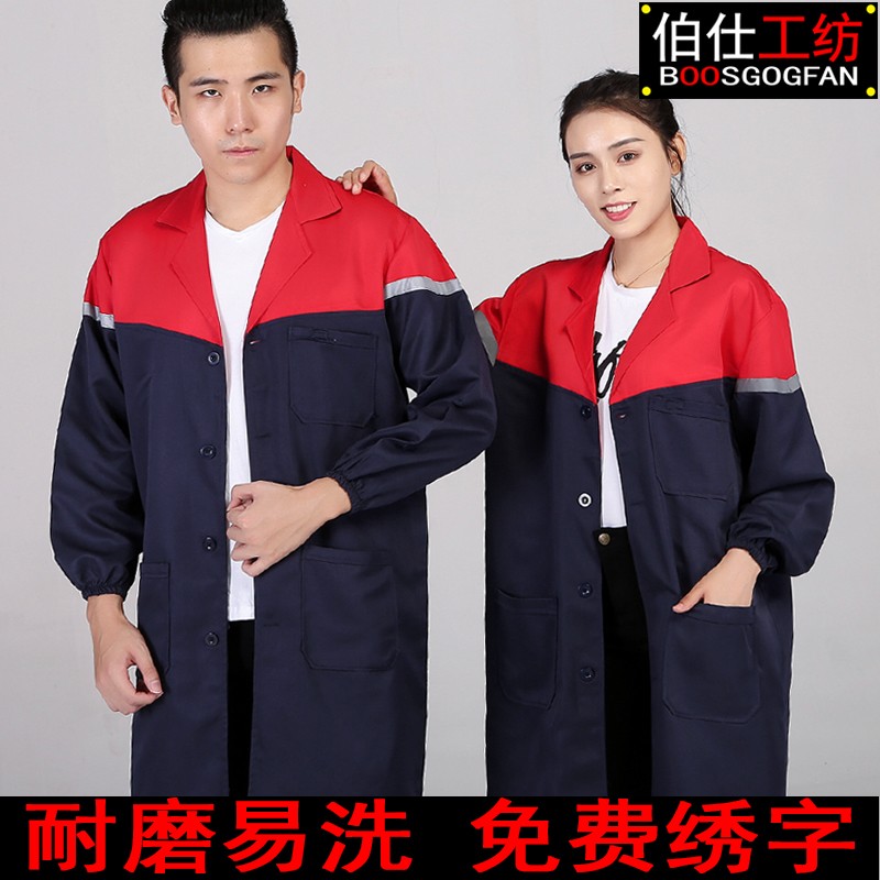 蓝大褂工作服长袖大褂男劳保服耐磨防尘罩衣物流搬运车间工装定制 - 实物图