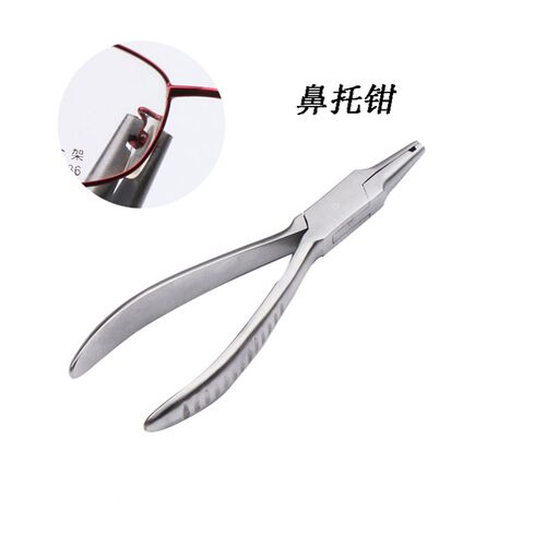 调整眼镜鼻托钳工具钳修眼睛维修专用调节托叶钳子修理眼镜钳