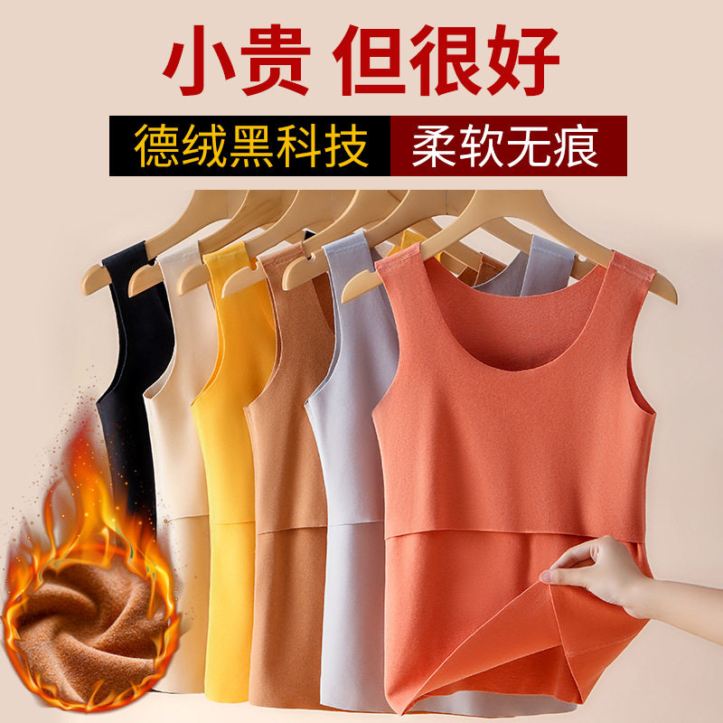 孕妇保暖背心德绒加绒加厚哺乳吊吊带/背心/T恤/打