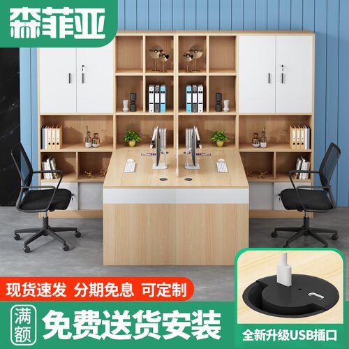 工位办公桌椅组合高柜财务桌职员桌简约现代卡座办公桌双人面对面