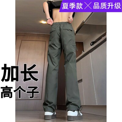高个子加长美式软壳185cm冲锋裤男夏季190cm拉链工装裤户外休闲裤