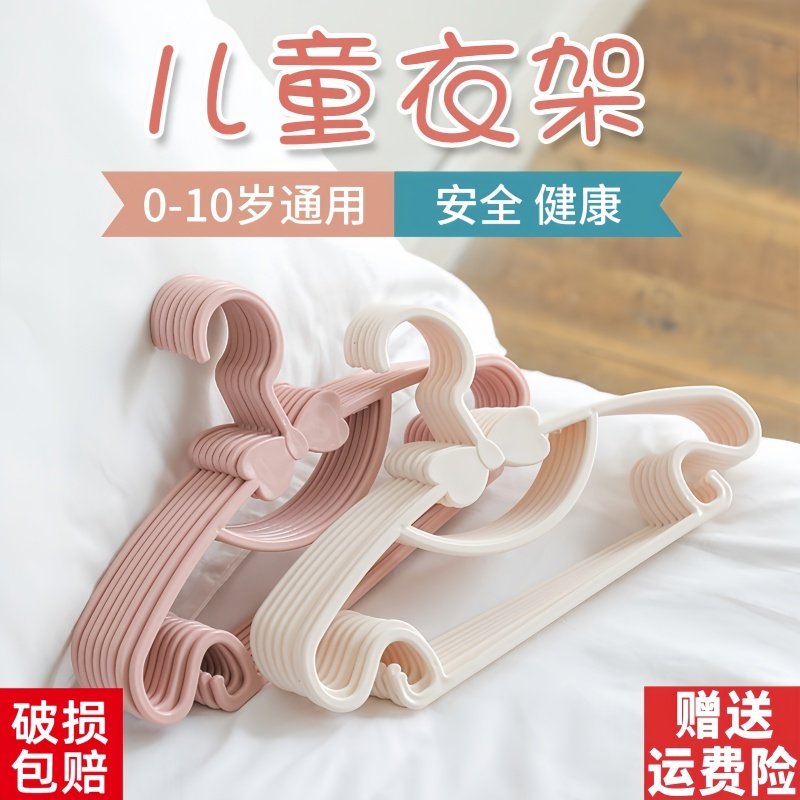 儿童衣架婴儿宝宝专用挂衣家用中童大童防滑塑料可爱小衣撑晾衣架图片