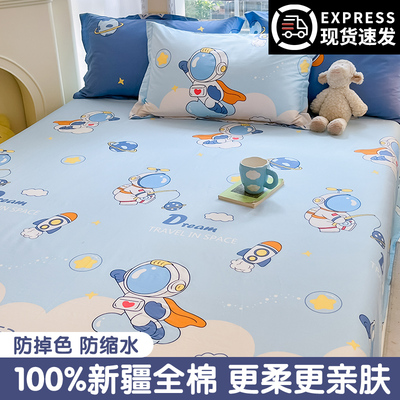 儿童纯棉床单单件100全棉卡通宿舍被单枕套三件套单人1.5米炕单子
