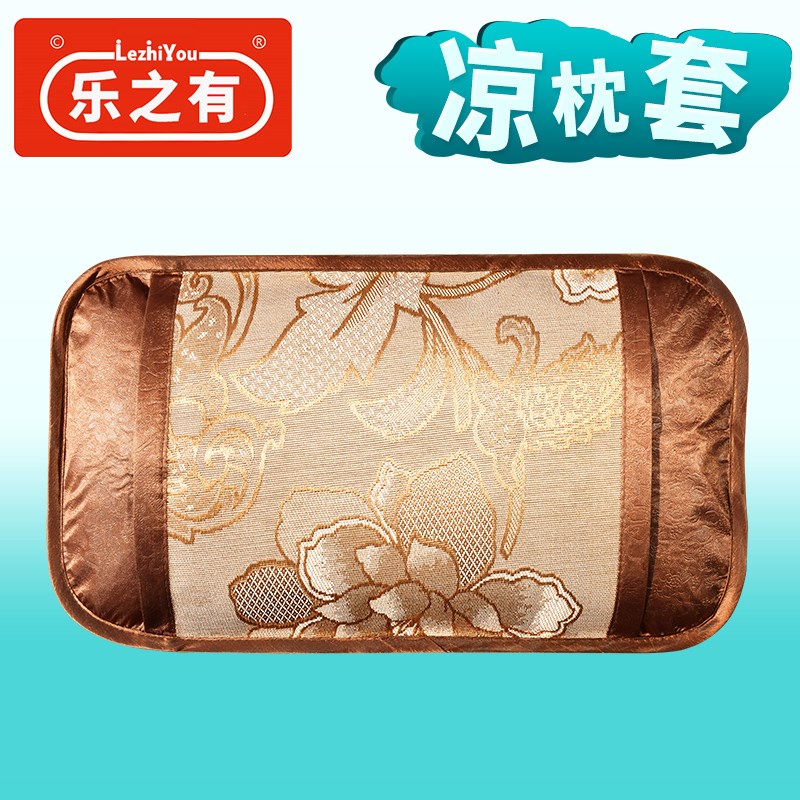 夏季单人枕套凉席成人枕头套夏天儿童幼儿园小朋友枕头枕芯凉套子图片